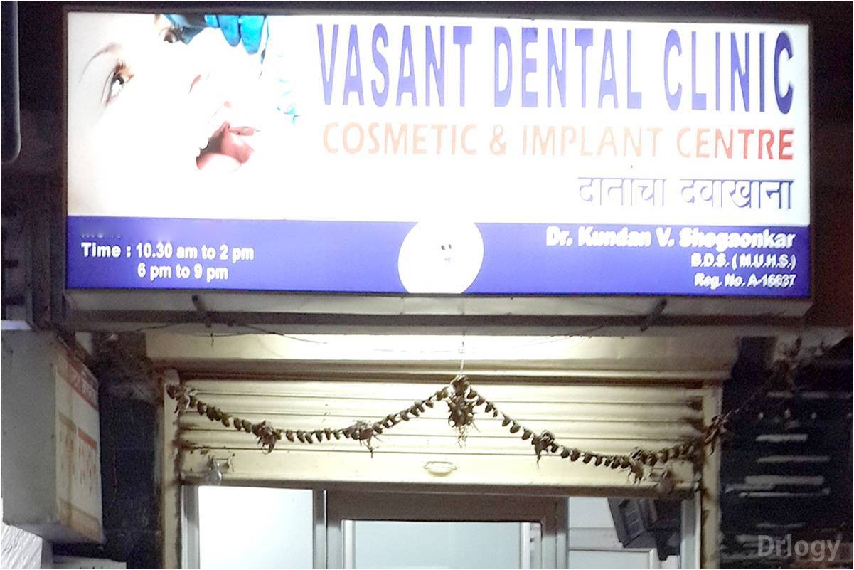 Vasant Dental Clinic Images/Photos, Kamatwade, Nashik