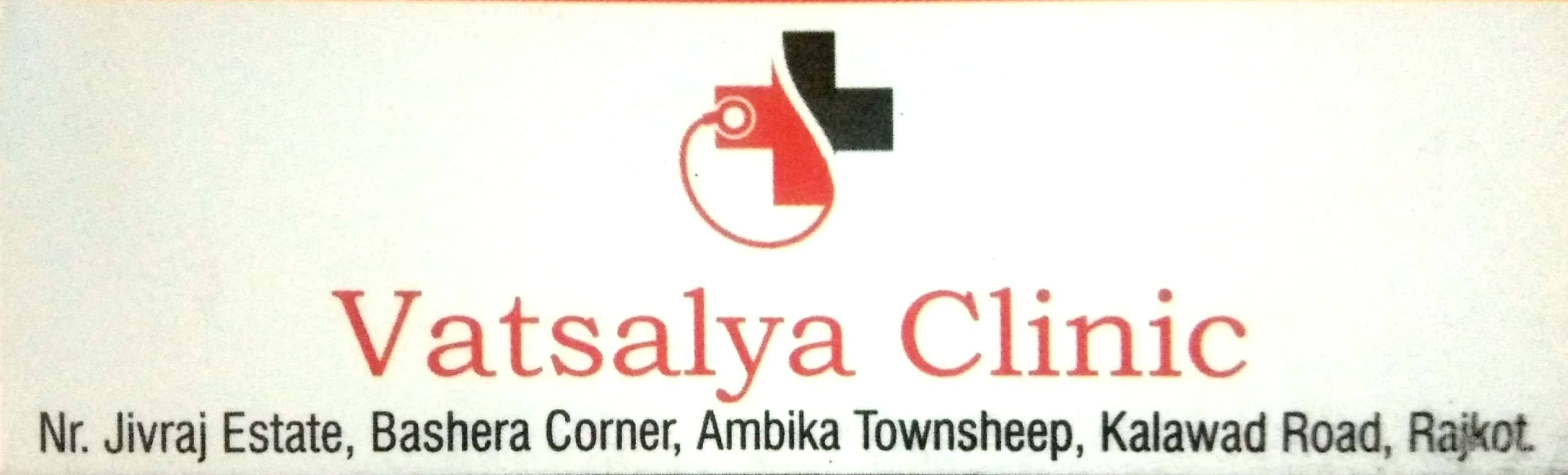 Vatsalya Clinic Images/Photos, Kalawad Road, Rajkot