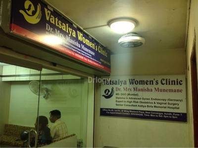 Vatsalya Women'S Clinic Images/Photos, Aundh, Pune