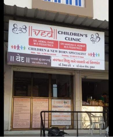 Ved Children'S Clinic Images/Photos, Tarsali, Vadodara