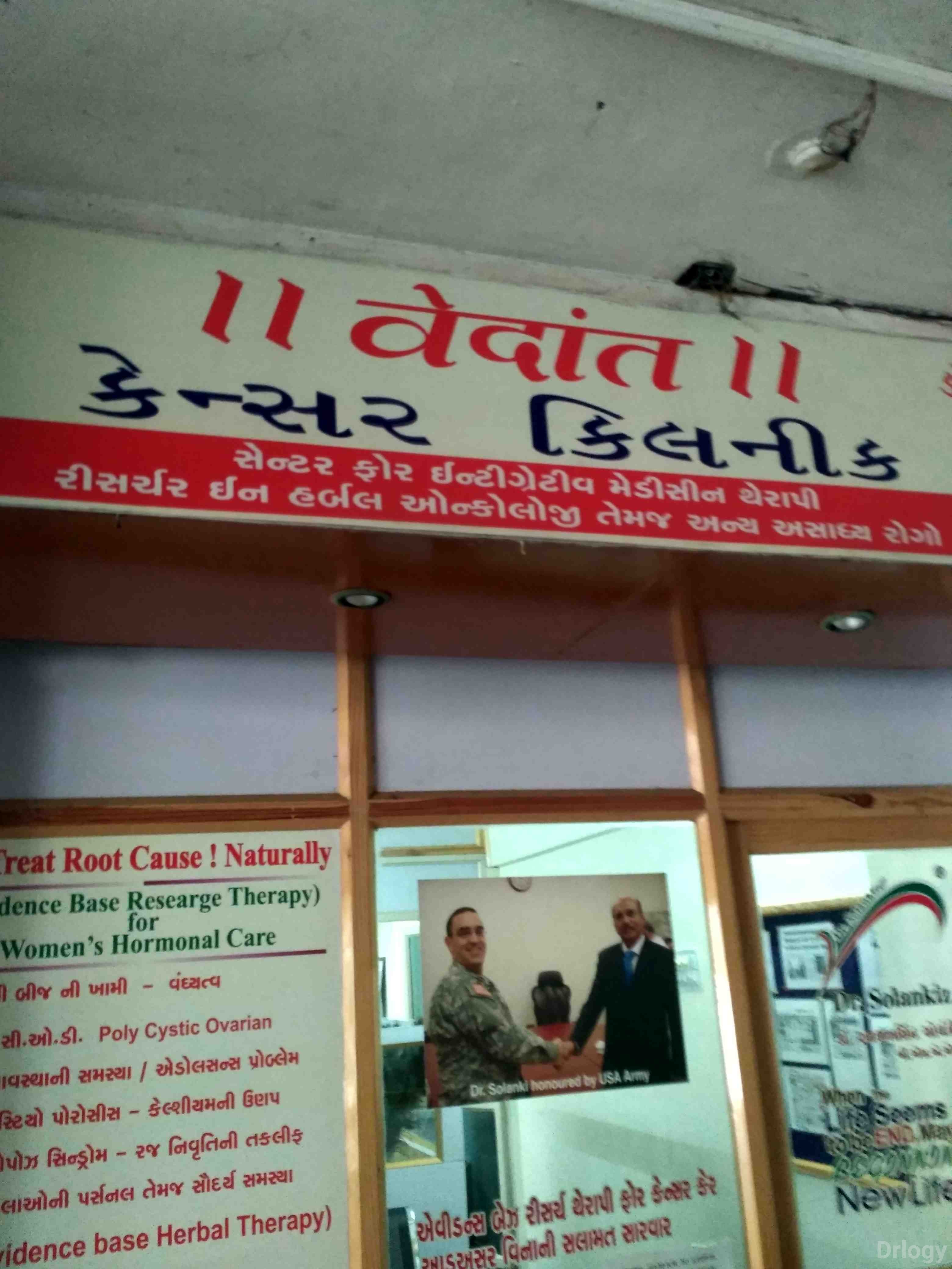 Vedant Clinic Images/Photos, Majura Gate, Surat