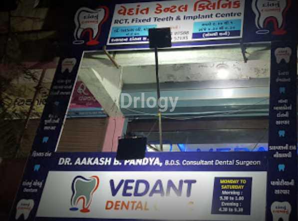 Vedant Dental Clinic Images/Photos, Prahlad Nagar, Ahmedabad