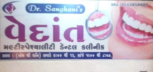 Vedant Multispeciality Dental Clinic Images/Photos, Shree ram park main road, Rajkot