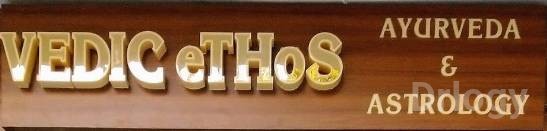 Vedic Ethos Images/Photos, Mani Majra, Chandigarh
