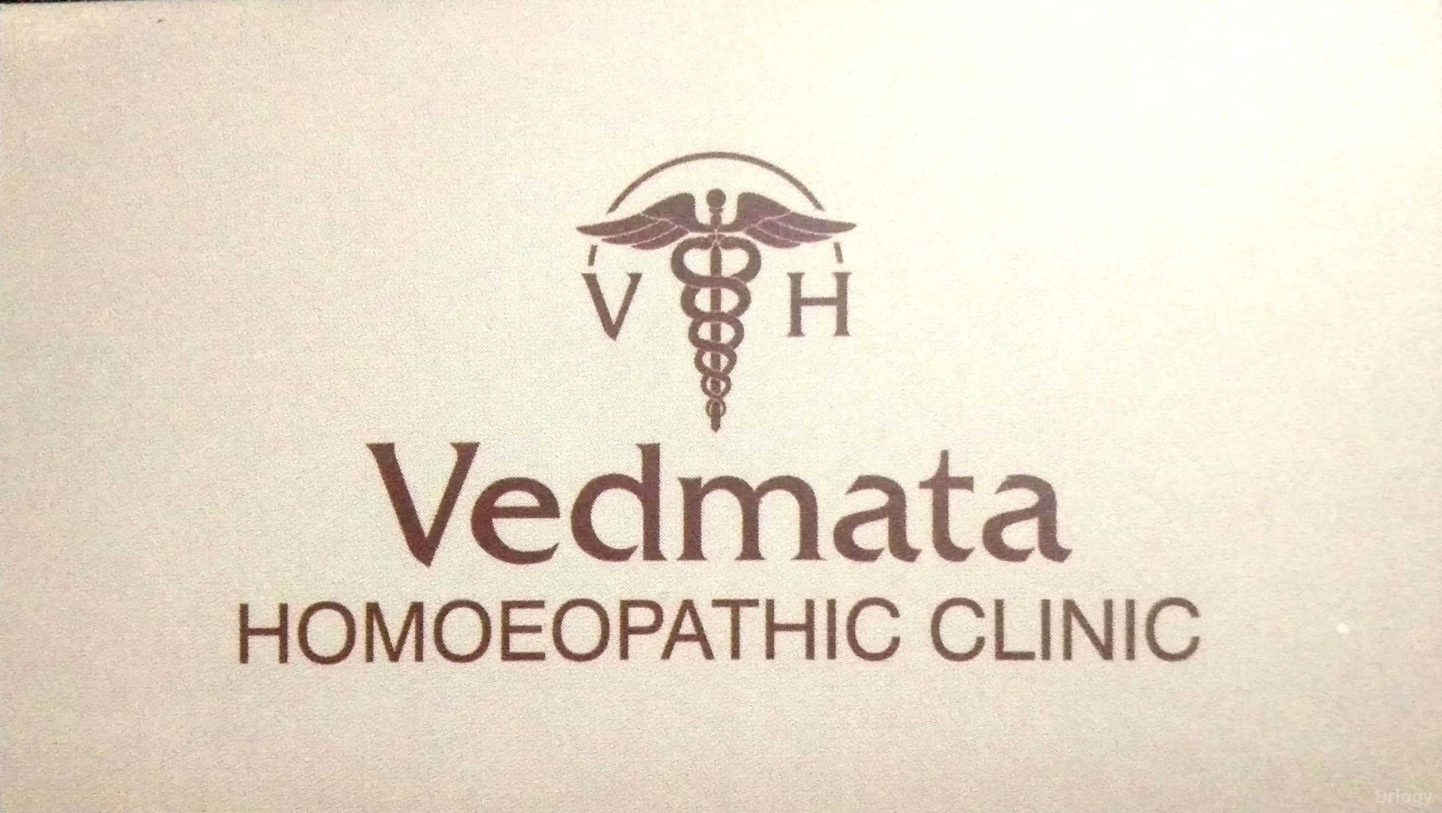 Vedmata Homoeopathic Clinic Images/Photos, Sadhu Vasvani Road, Rajkot