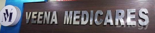 Veena Medicare Images/Photos, Hanamkonda, Warangal Veena Medicare Images/Photos, Hanamkonda, Warangal