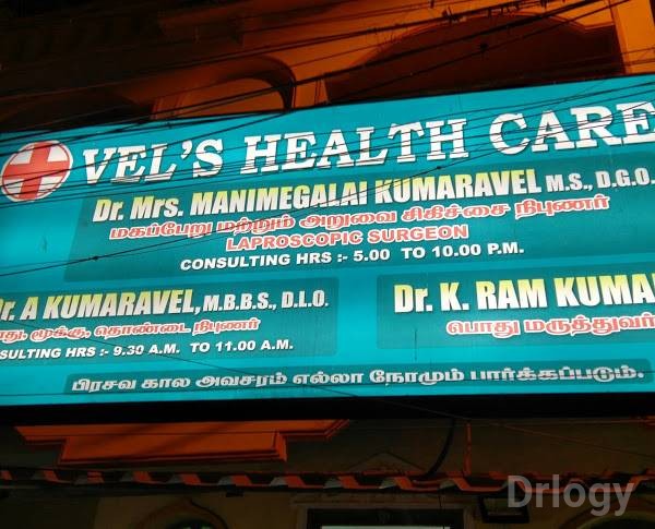 Vel'S Health Care Images/Photos, Perambur, Chennai