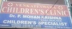 Venkateswara Children'S Clinic Images/Photos, Saroor Nagar, Hyderabad
