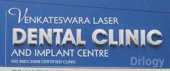 Venkateswara Laser Dental Clinic And Implant Centre Images/Photos, Mambalam, Chennai