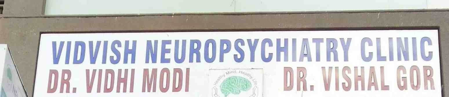 Vidvish Neuropsychiatry Clinic Images/Photos, Gota, Ahmedabad