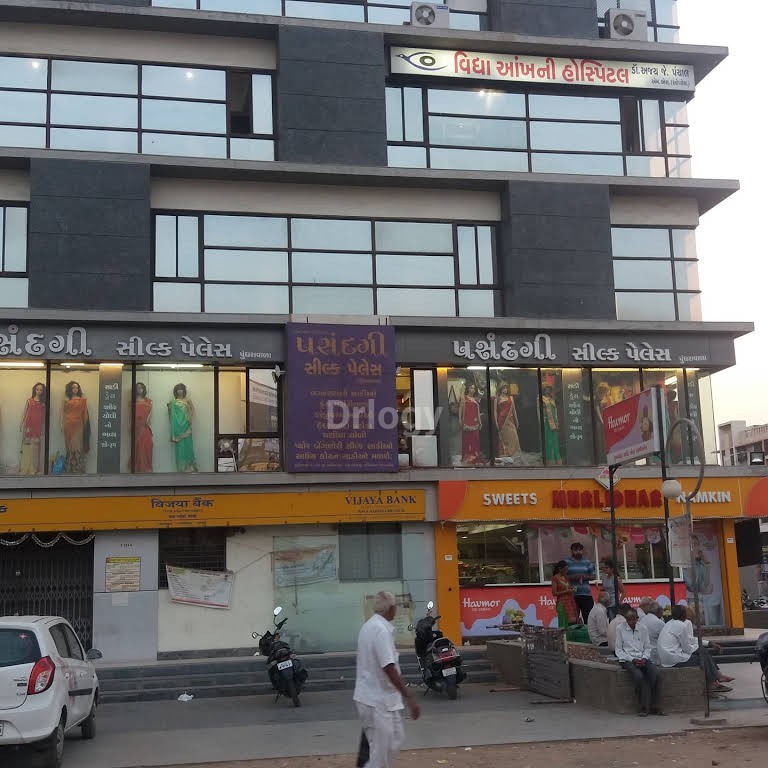 Vidya Eye Clinic Images/Photos, Nikol, Ahmedabad