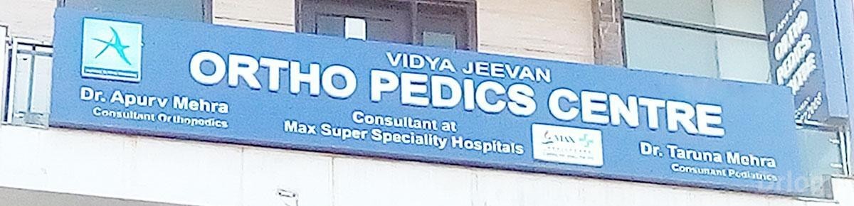 Vidya Jeevan Ortho Pedics Centre Images/Photos, Vigyan Vihar, New Delhi