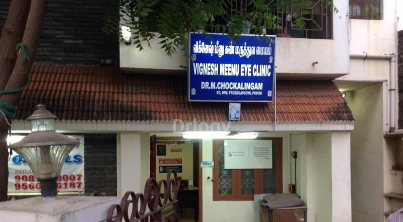 Vignesh Meenu Eye Clinic Images/Photos, Porur, Chennai