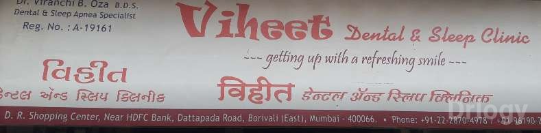 Viheet Dental & Sleep Clinic Images/Photos, Borivali East, Mumbai