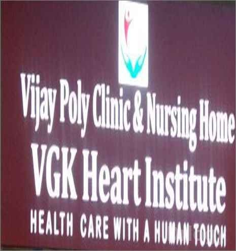 Vijay Poly Clinic Images/Photos, Nilgiri Supear Market, Raichur