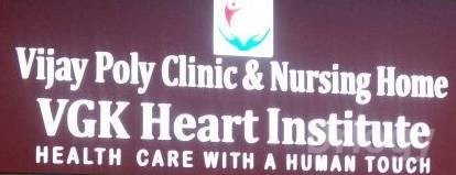 Vijay Poly Clinic Images/Photos, Zaheerabad, Raichur