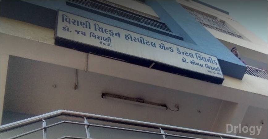 Virani Children Hospital Images/Photos, Dhebar Road, Rajkot