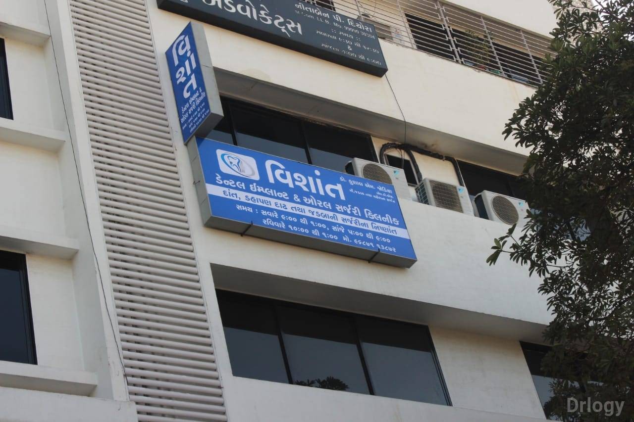 Vishant Dental Implant & Oral Surgery Clinic Images/Photos, Nana Varachha, Surat