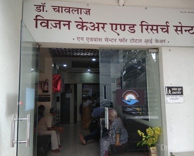 Vision Care Clinic & Research Centre Images/Photos, Arera Colony, Bhopal