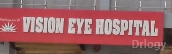 Vision Eye Hospital Images/Photos, Rohini, New Delhi