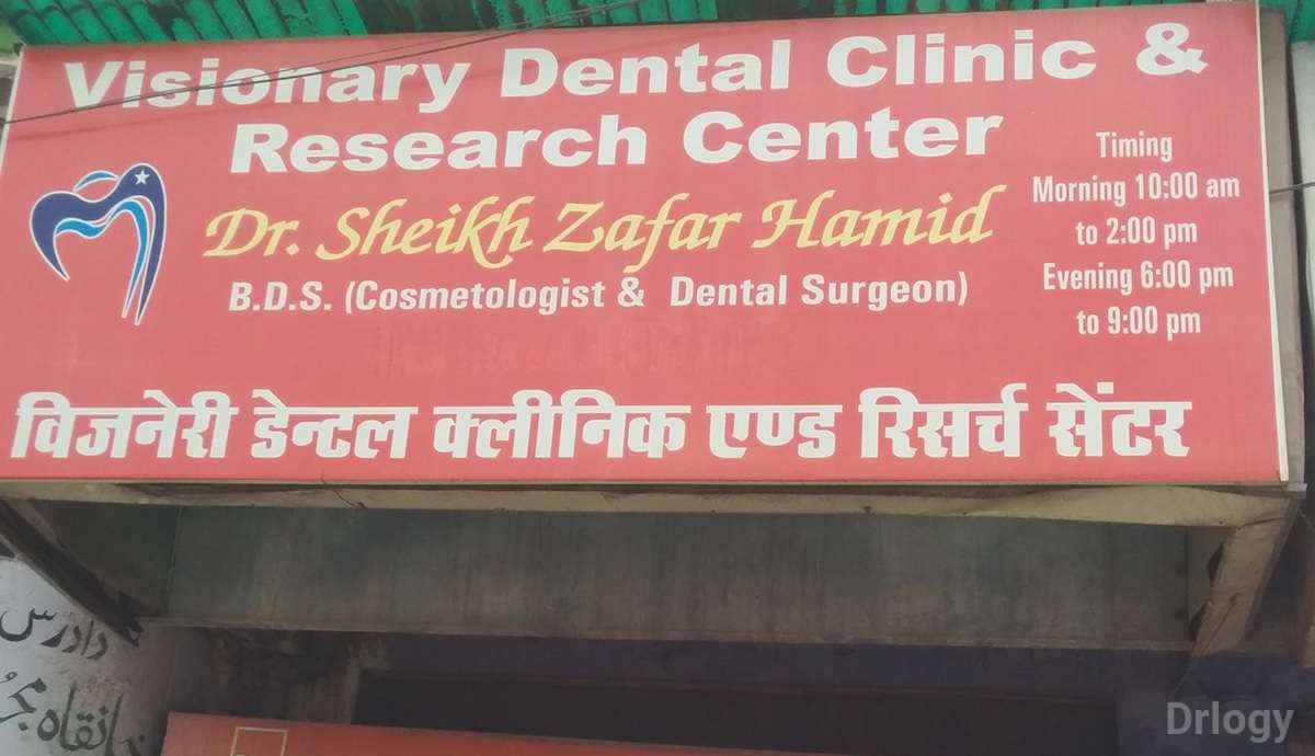 Visionary Dental Clinic Images/Photos, Bharat Heavy Electricalas(BHEL), Bhopal