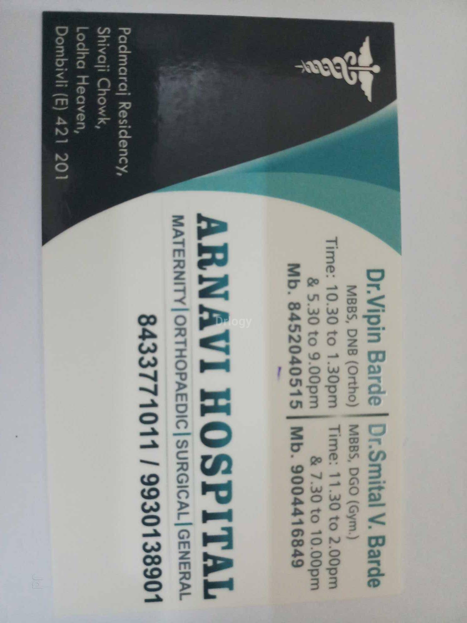 Arnavi Hospital Images/Photos, Dombivli east, Thane
