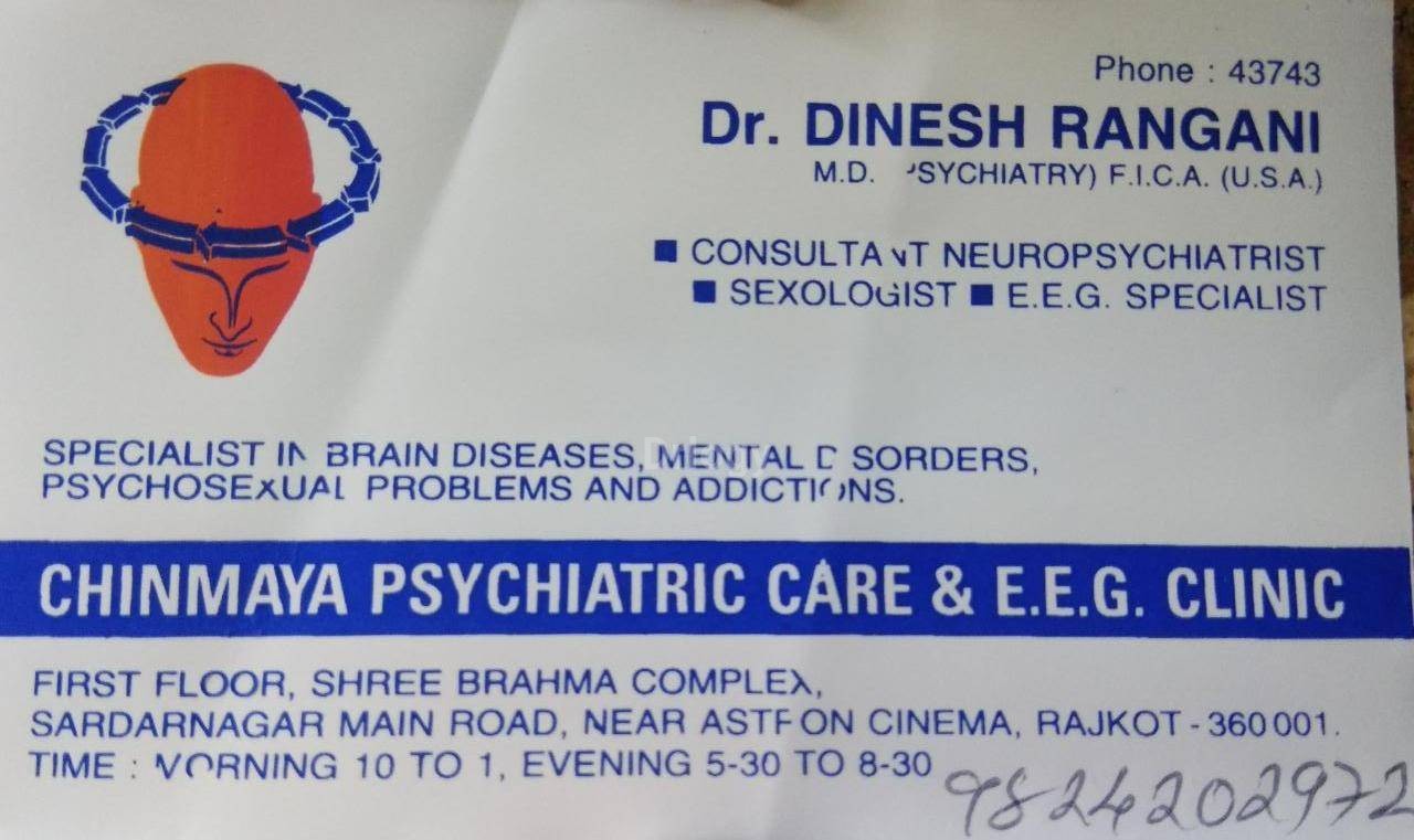 Chinmaya Psychiatric Care & E.E.G Clinic Images/Photos, Sardar Nagar, Rajkot