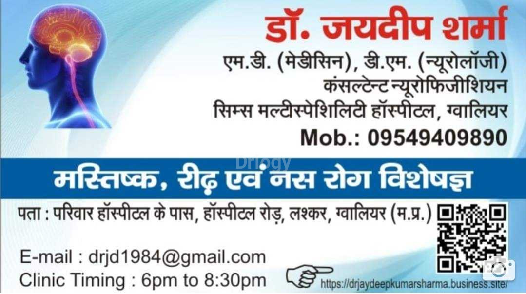 Dr Jaydeep Kumar Sharma Images/Photos, Lalitpur Colony, Gwalior