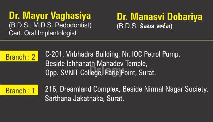Vaghasiya Pediatric & Multispeciality Dental Clinic Images/Photos, Athwalines, Surat