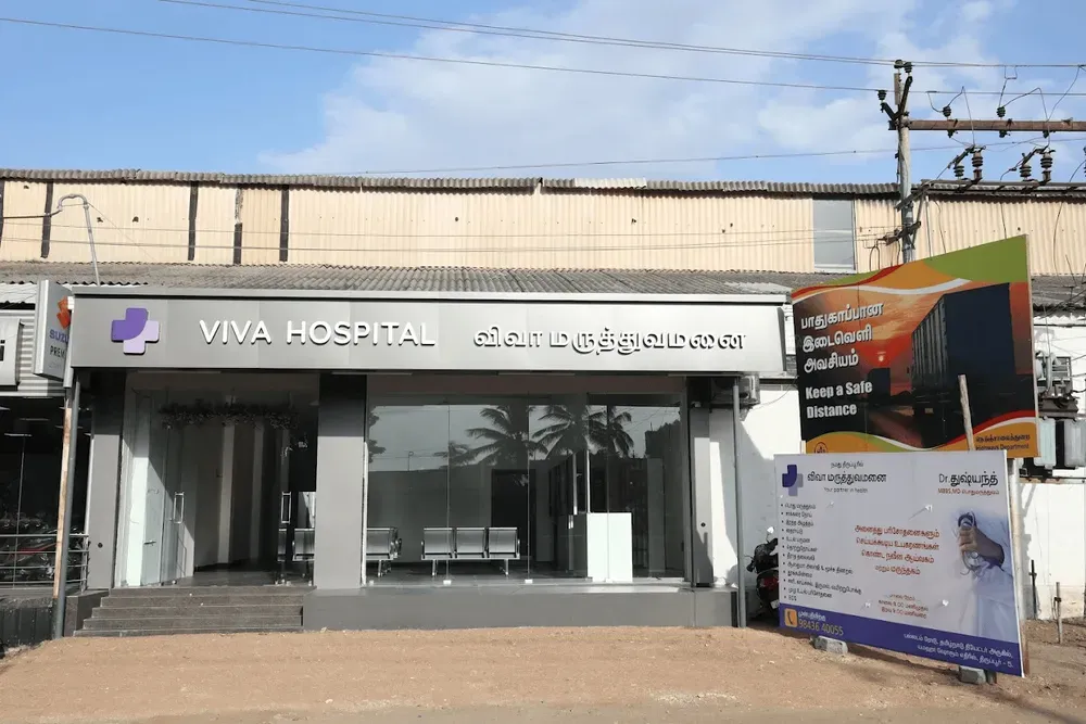 Viva Hospital Images/Photos, Veerapandi, Tiruppur