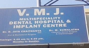 VMJ Multi Speciality Dental Hospital & Implant Centre Images/Photos, AS Rao Nagar, Hyderabad
