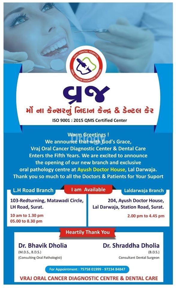 Vraj Dental Clinic & Oral Cancer Diagnostic Centre Images/Photos, Varachha, Surat