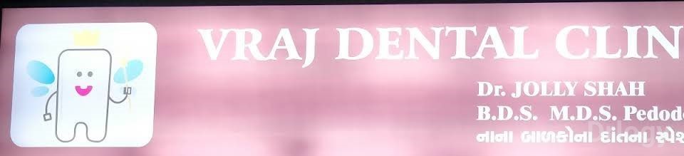 Vraj Dental Clinic Images/Photos, Shahibaug, Ahmedabad