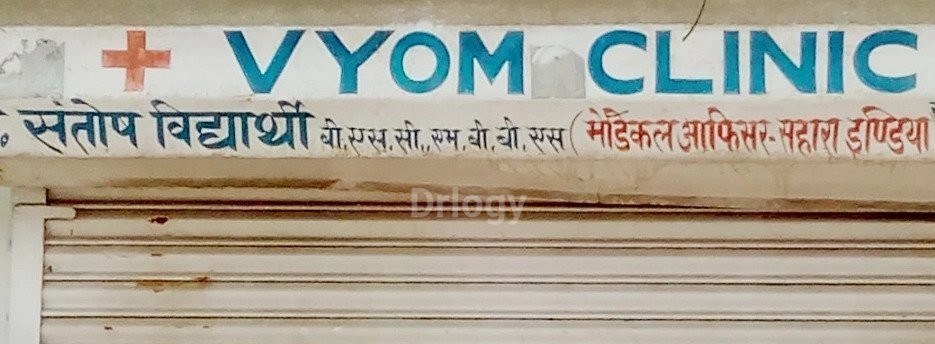 Vyom Clinic Images/Photos, Gomti Nagar, Lucknow