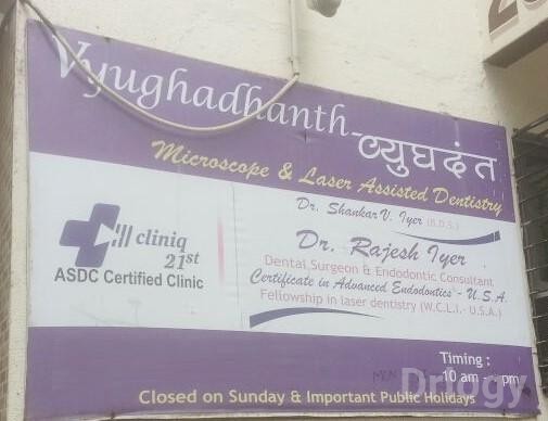Vyughadhanth Images/Photos, West thane, Thane