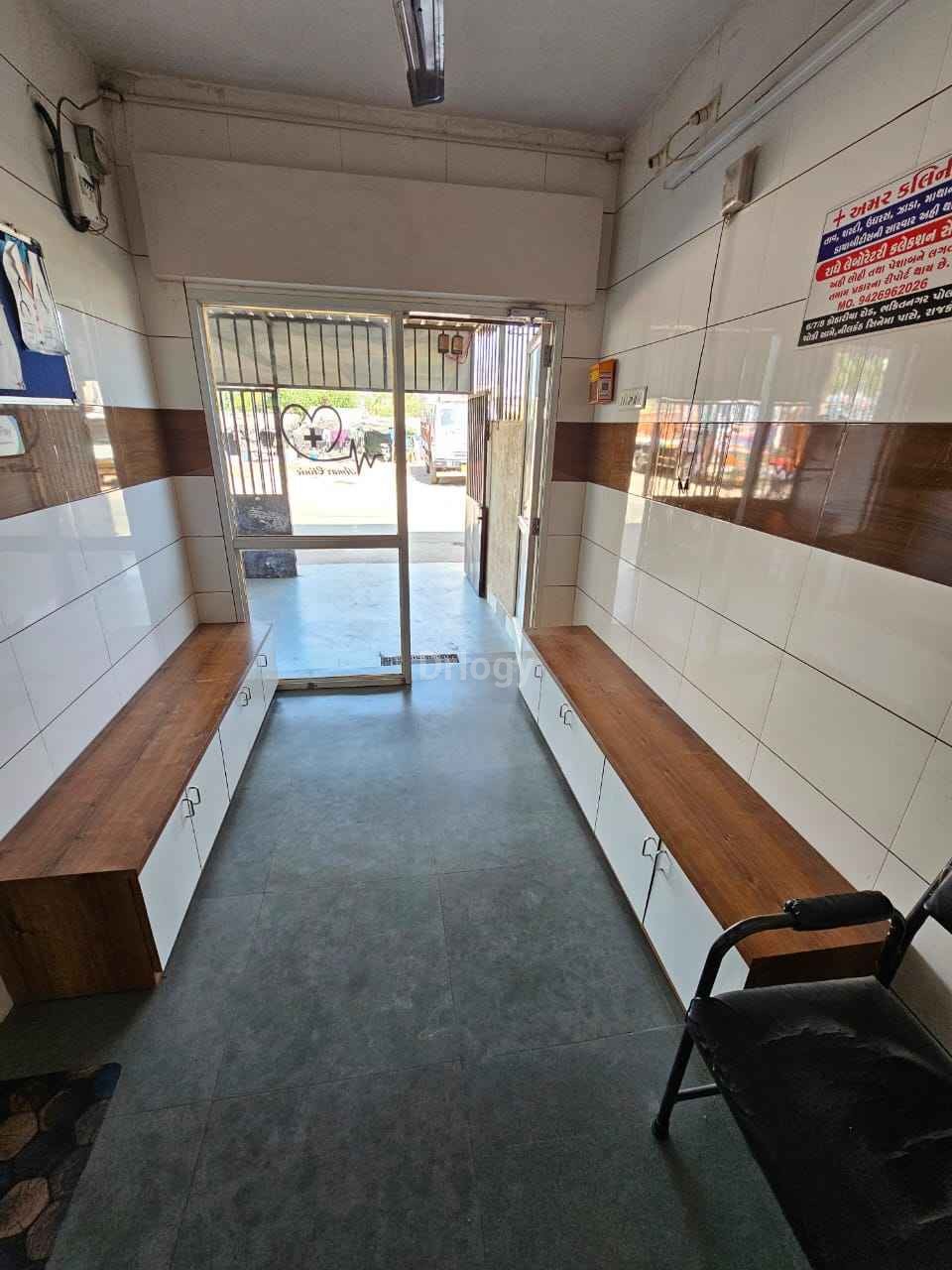 Amar Clinic Images/Photos, Bolbala Road, Rajkot Amar Clinic Images/Photos, Bolbala Road, Rajkot