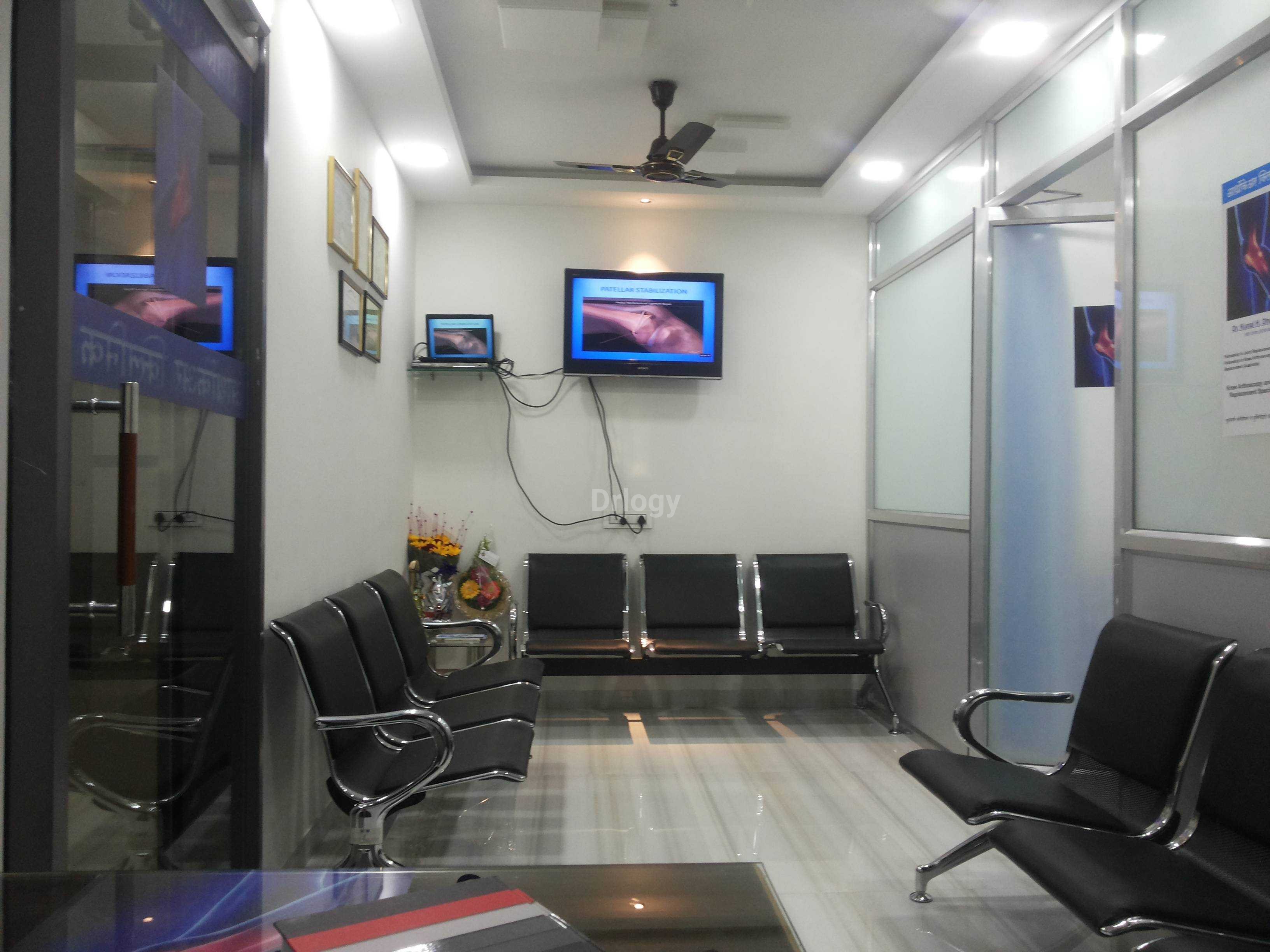Arthrocare Clinic Images/Photos, Panchavati, Nashik