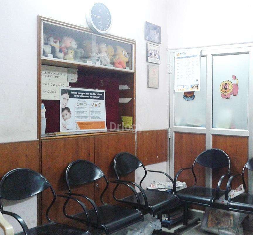 Children'S Clinic Images/Photos, S R Nagar, Hyderabad Children'S Clinic Images/Photos, S R Nagar, Hyderabad