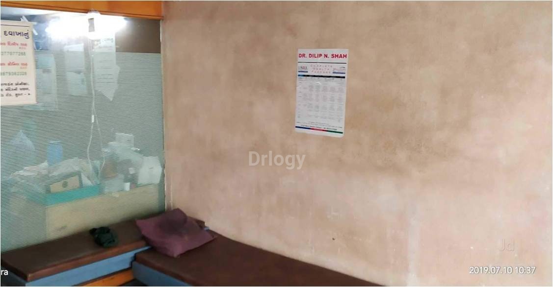 Dr. Dilip N. Shah Clinic Images/Photos, Sagrampura Putli, Surat