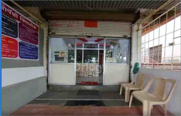 Gandhi City Advanced Homoeopathy Clinic Images/Photos, Gopuri, Wardha