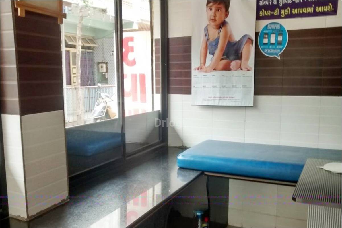 Harin Clinic Images/Photos, Katargam, Surat