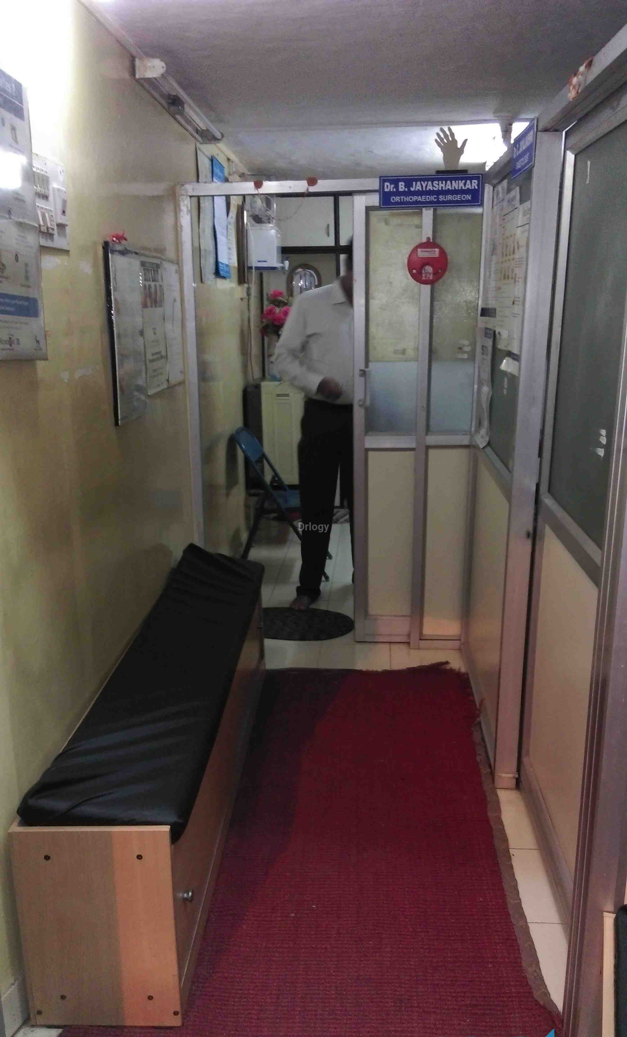 Jahnavi Clinic Images/Photos, Rajaji Nagar, Bangalore