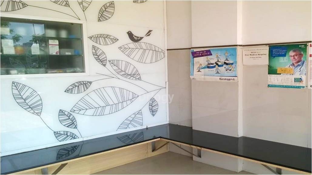 Jay Clinic & Nursing Home Images/Photos, Vip Road, Surat