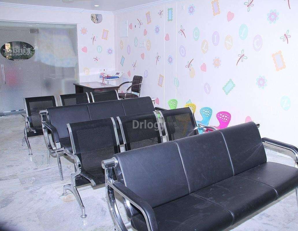 Kinder Kids Clinic Images/Photos, Masab Tank, Hyderabad