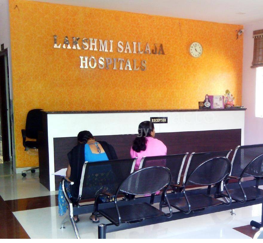 Lakshmi Sailaja Hospital Images/Photos, Suchitra Road, Hyderabad Lakshmi Sailaja Hospital Images/Photos, Suchitra Road, Hyderabad