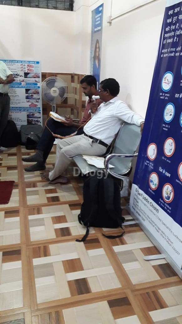 Lucknow Multispeciality Polyclinic Images/Photos, Gomti Nagar, Lucknow
