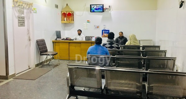 Mahajan Hospital Images/Photos, Lohamandi, Agra
