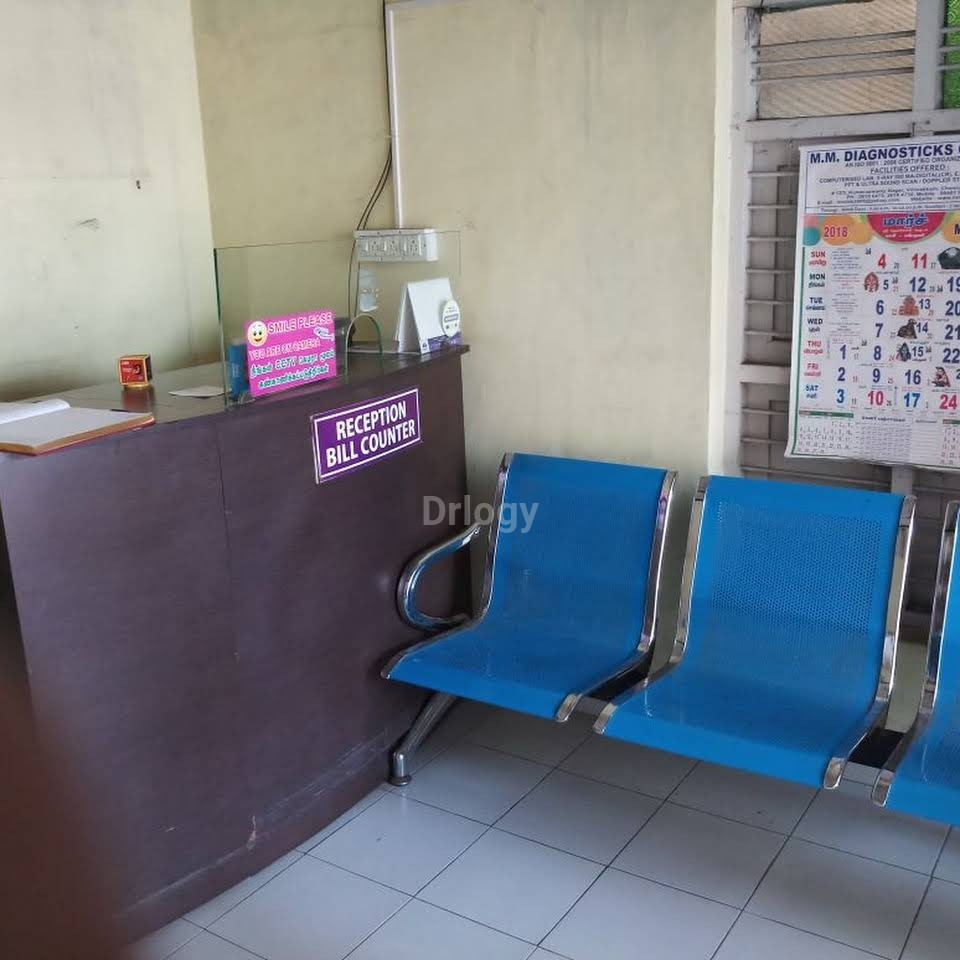 Mahari Nursing Home Images/Photos, Villivakkam, Chennai