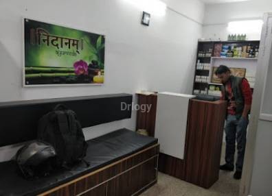 Nidanam Ayurveda Images/Photos, Lucknow Cb, Lucknow