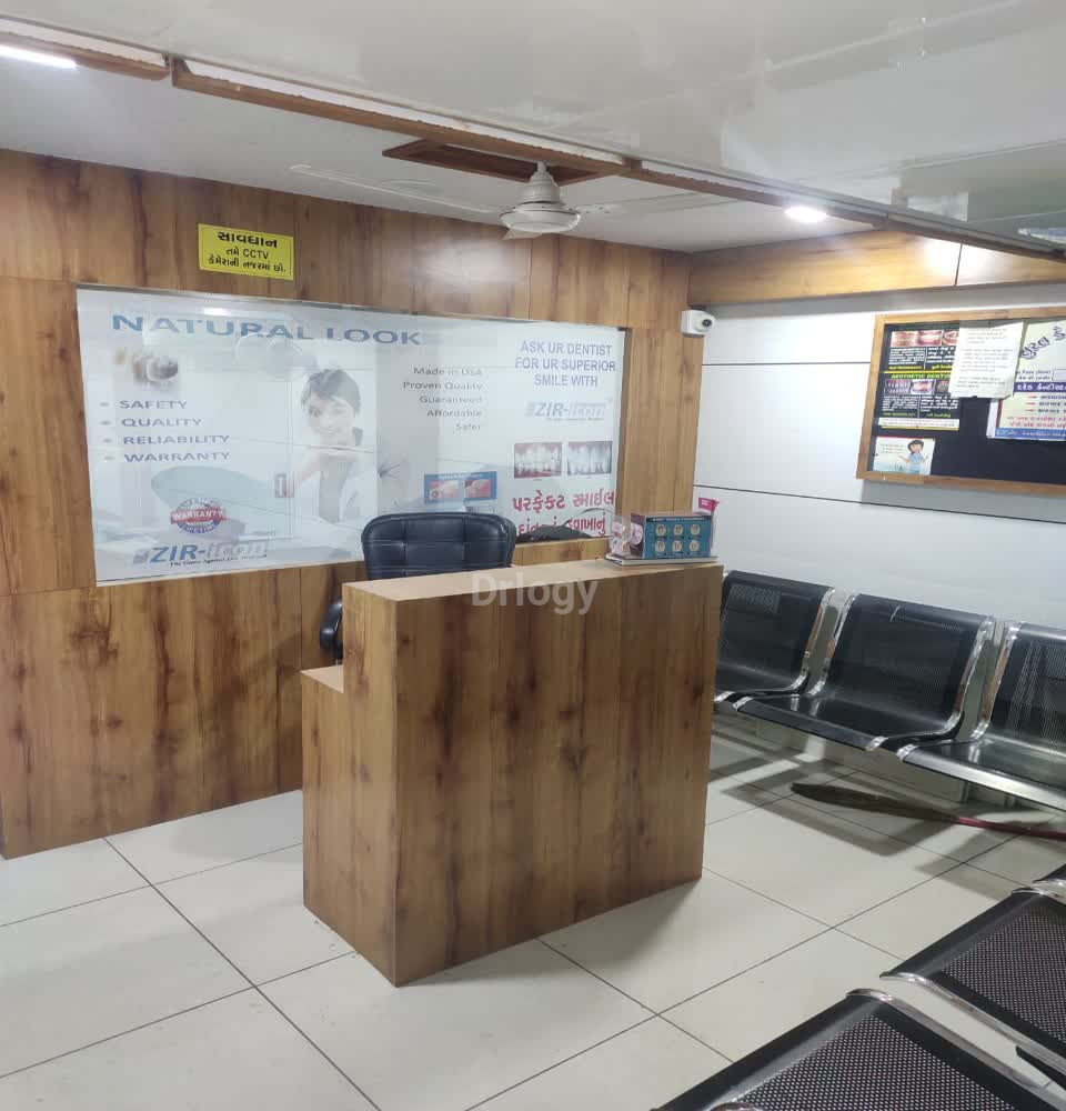 Perfect Smile Dental Clinic Images/Photos, Varachha, Surat